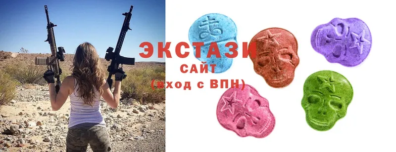 ЭКСТАЗИ MDMA  цены   kraken зеркало  Нолинск 