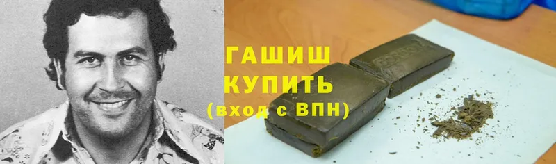 Гашиш VHQ  Нолинск 