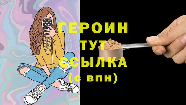 дурь Бугульма